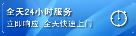 永川区24小时管道清理电话