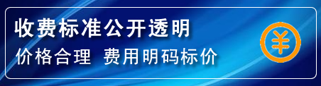 永川区高压清洗管道怎么收费