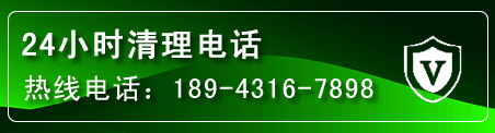 永川区疏通下水管道电话
