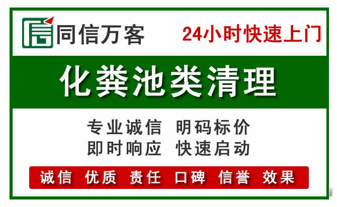 永川区附近流动补胎电话.jpg
