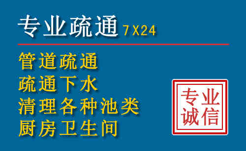 永川区科技助力下的2026年夏季窨井管道疏通的新特点